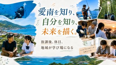 南光ゼミ①