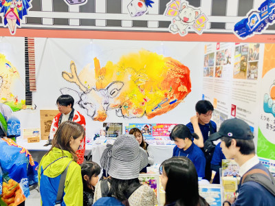 万博④