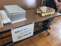 DSCF5687