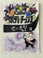s-ポテトチップスY