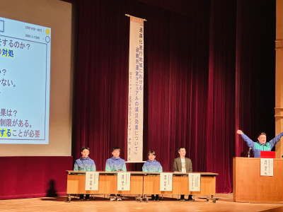 ディスカッション